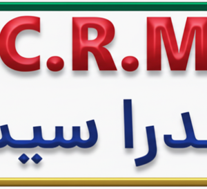 لیبل پرینتر تست