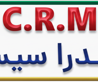 لیبل پرینتر تست