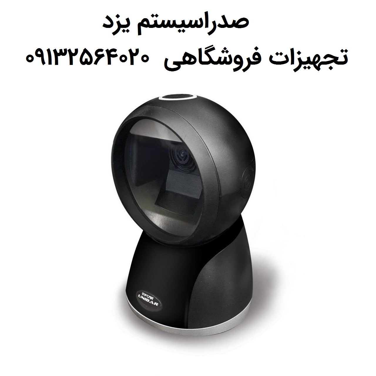 بارکد خوان رومیزی OSCAR UNIBAR COREBIT