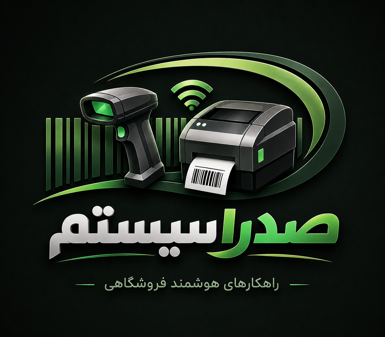 تجهیزات فروشگاهی جی پوز
