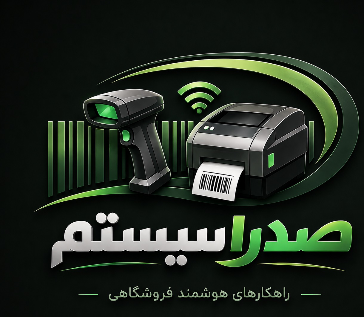 تجهیزات فروشگاهی جی پوز