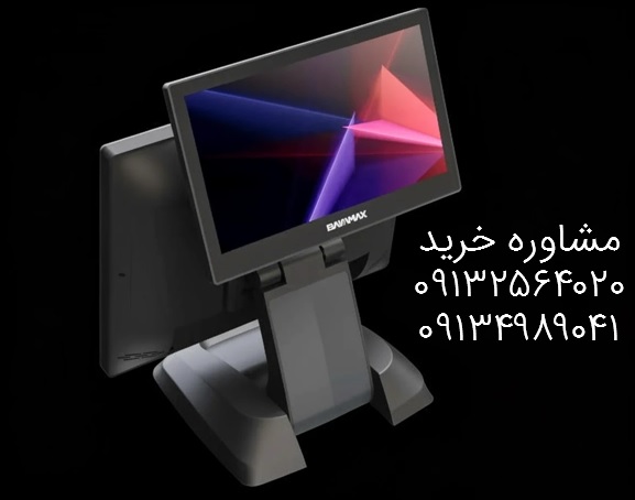 قیمت صندوق فروشگاهی در یزد