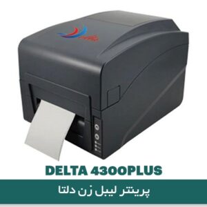 لیبل پرینتر طلا و جواهر در یزد